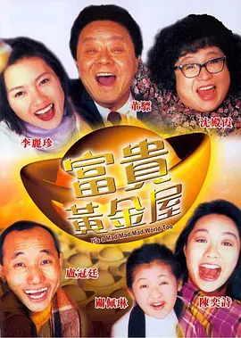 五月婷婷激情四射